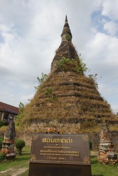 Vientiane-That-Dam-2