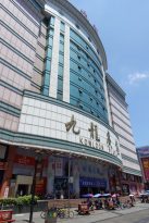 Chengdu-Shopping-Einkaufmeile-2