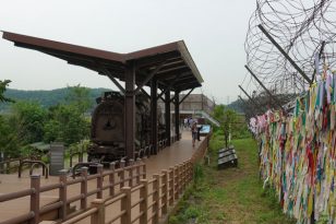 DMZ-Tagestour-von-Seoul-Imjingak-Park-Freedom-Bridge-4