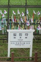 DMZ-Tagestour-von-Seoul-Imjingak-Park-Freedom-Bridge-5