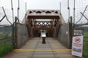 DMZ-Tagestour-von-Seoul-Imjingak-Park-Freedom-Bridge-6