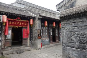 Xi-An-Sehenswürdigkeiten-Traditionelles-Haus-von-Gao-Yuesong-1