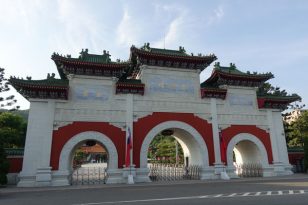 Taipei-Sehenswürdigkeiten-Martyrs-Shrine-1